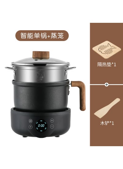 Buy Multi-Function Mini Electric Hot Pot Wood grain intelligent single pot (1.8 liters) + steamer in UAE