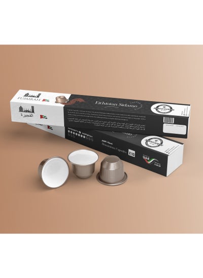 Buy Al Fujairah coffee capsules in UAE