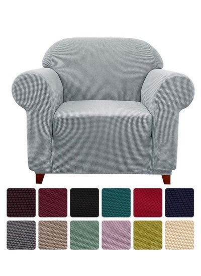 اشتري One Seater Exquisitely Full Coverage Sofa Cover Light Grey 90-140cm في الامارات