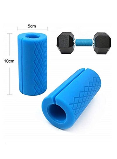 اشتري 2 Piece Thick Bar Grips For Barbell Bar Grips for Hand , Dumbbell and Training Weight Lifting/Fat Grips (BLUE, 10*5cm) في الامارات