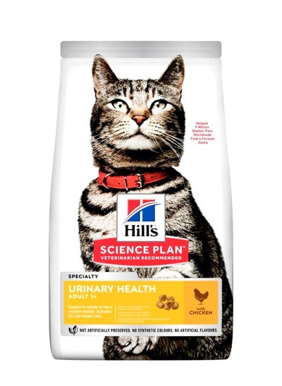 Buy Urinary Health Adult Cat Food With Chicken - 3kg in UAE