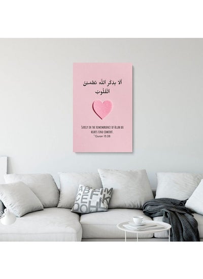 Buy SURELY IN THE REMEMBRANCE OF ALLAH DO HEARTS FIND COMFORT Islamic calligraphy Canvas in Egypt