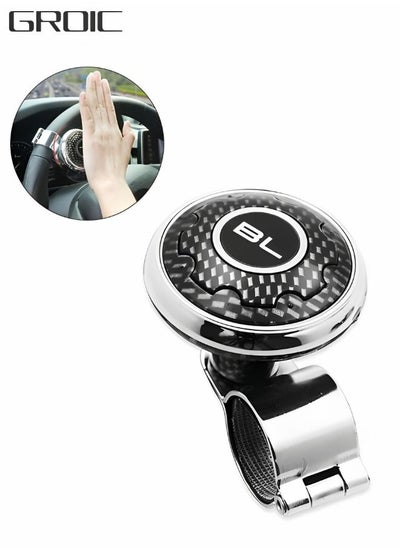 اشتري Car Steering Wheel Knob Spinners, Universal Vehicle Steering Wheel Ball Knob Vehicle, Steering Wheel Spinners Ball Suicide Knob for Car, Trucks في السعودية