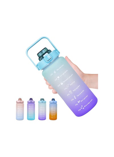 Buy COOLBABY 2L  Water Bottle With Straw And Handle in UAE