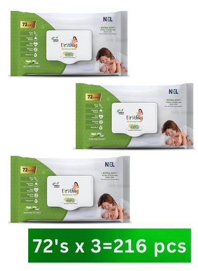 اشتري Pack Of 3 Gentle Cleansing Baby Wipes With Hydrating Power of Aloe Vera, 216 Count في الامارات