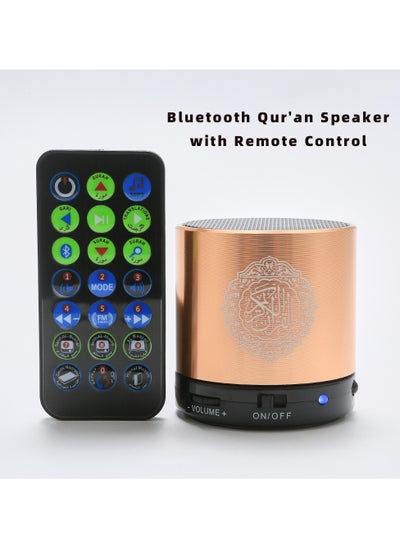 Buy Quran Portable Bluetooth Speaker with Remote in UAE