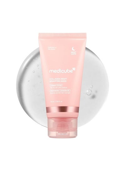 Buy medicube - Collagen Night Wrapping Mask 75 ml in UAE