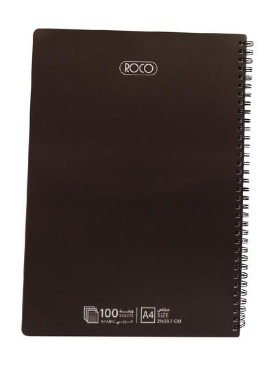 Buy Arabic Notebook Of 100 Sheets A4 in Saudi Arabia