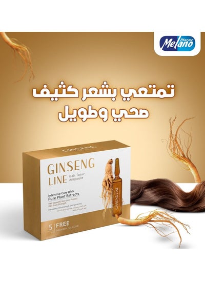 Buy Ginseng Ampoule in UAE