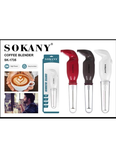 Buy Sokani SK-1735 wire coffee and Nescafe mixer in Egypt