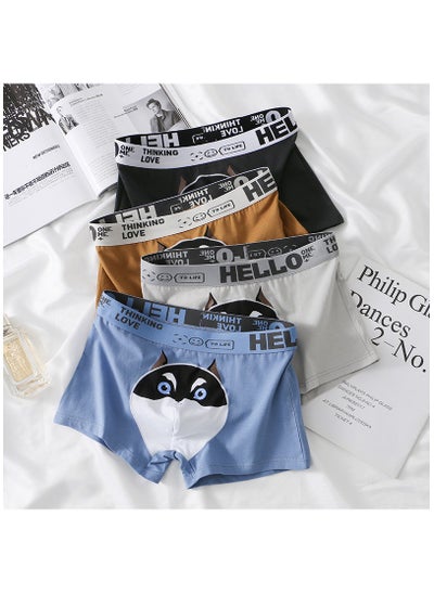 Buy Boxed Men's Printed Breathable Four Corner Underwear Of 4 Pieces in UAE