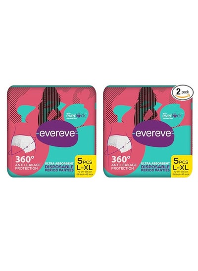 اشتري Ultra Absorbent Disposable Period Panties, L-XL, 5's Pack, 0% Leaks, Sanitary protection for women & Girls, Maternity Delivery Pads, 360° Protection, Postpartum & Overnight use, Heavy Flow في الامارات