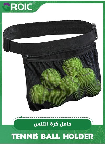 اشتري Tennis Ball Band Holder, Adjustable Pickleball Waist Pouch Holder, Mesh Waist Hip Ball Bag Pouch Carrier, Tennis Pickleballs Holding Accessory, Easy Holding 8 Pickle Balls or Tennis في الامارات