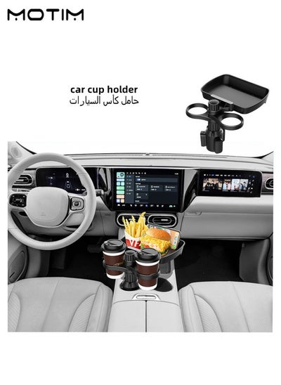 Buy Cup Holder Expander Tray for Car 360 Rotatable Car Tray Multifunctional Cup Holder Tray Stay Organized in UAE