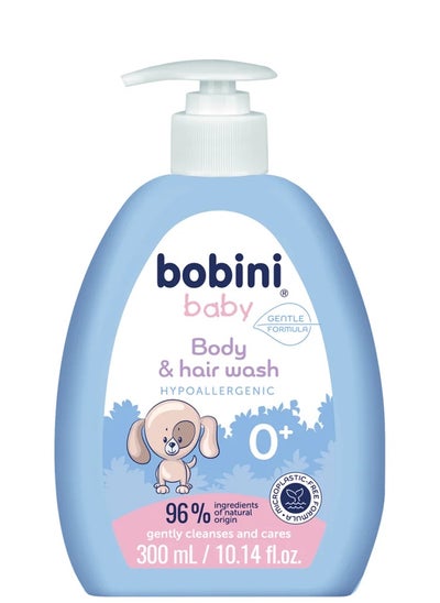 Buy Bobini Baby Body & Hair Wash 300Ml in Egypt