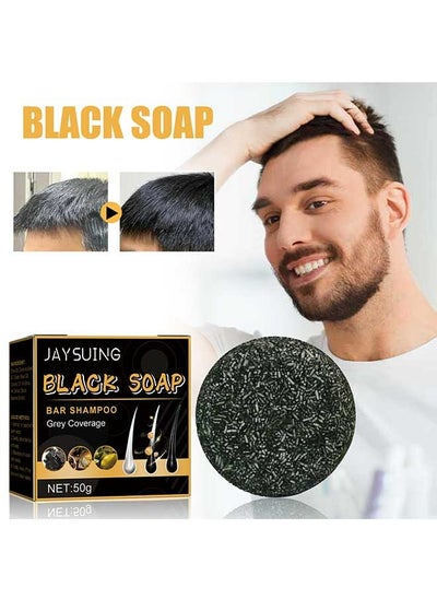 Buy Black Soap Bar Shampoo Grey Coverage 50g,Cleaning Scalp, Dark And Dense Hair Care,Smoothing Hair, Has The Effect Of Restoring The Natural Color Of Hair And Reactivating Hair Pigments in Saudi Arabia