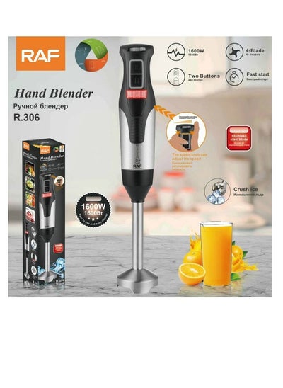 Buy Stainless hand blender - R.306 - black*silver - RAF - 1600 watt in Egypt