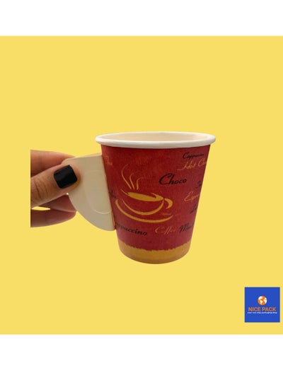 Buy 50-Pieces 7oz Printed Paper Cups with handle, Disposable Paper Cups for Hot/Cold Beverages, Ideal for Office, Home, Party and Travel use in UAE