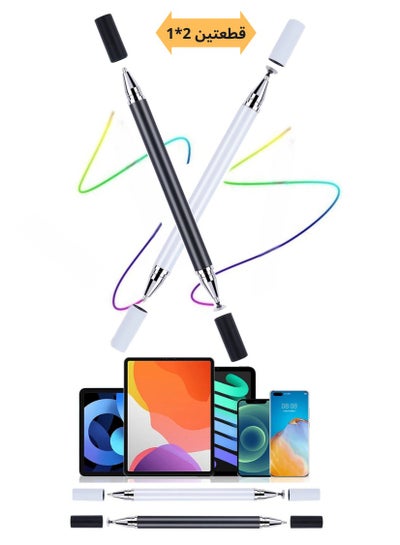 اشتري 2 in 1 Stylus Pen for iPad Android iOS Phone Accessories Desktop Touch Pen, 2pcs Black and White في السعودية
