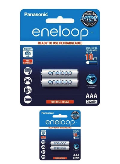 Buy 4 Pieces Eneloop AAA Rechargeable Batteries in Saudi Arabia