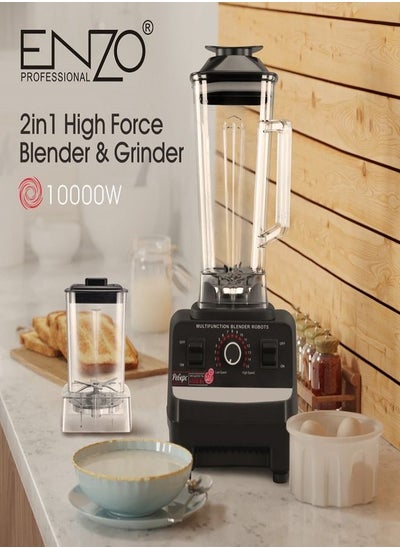 Buy 2-IN-1 High Force Blender & Grinder 10000W - in Egypt