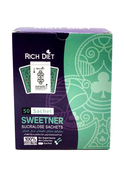 اشتري Sucralose Sweetener Sugar , 50 Bags (2 g) في مصر