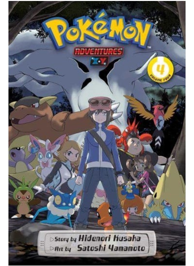 Buy Pokemon Adventures: X*Y, Vol. 4 : 4 in Saudi Arabia