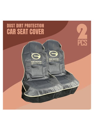 Buy 2pcs Set Car Seat Cover Universal Car Seat Dust Dirt Protection Cover Extra Protection For Your Seat Black in Saudi Arabia