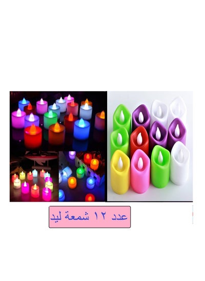 اشتري 12 قطعة من مصابيح LED على شكل شموع صغيرة  بدون لهب، للديكور والحفلات والمناسبات في مصر