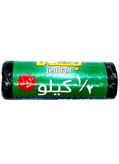 Buy Garbage Bags Roll  (70*90)cm , 500 gm in Egypt