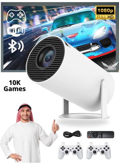 Buy Portable Projector with Controller 2 in 1 Video Game Projector 64GB Retro Game 10000+ Classic Games 1080P Smart Projector for Movies WiFi 6 BT 5.0, Support HDMI/USB Home Theater Cinema Video Projector in UAE