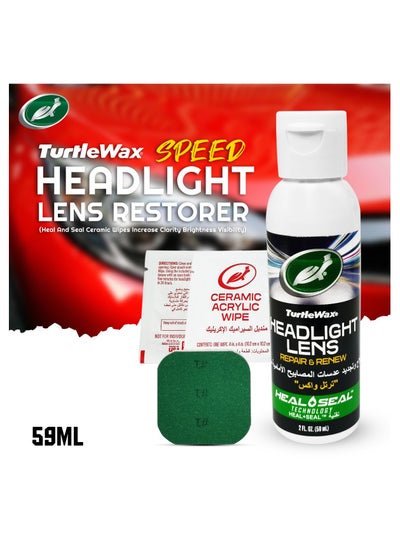 Buy Headlight Lens Restorer Heal And Seal Ceramic Wipes Increase Clarity Brightness Visibility Turtle Wax in Saudi Arabia