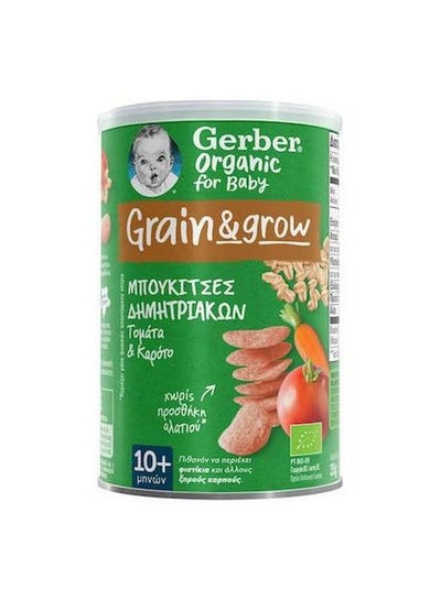 Buy Organic Nutri Puffs Tomato & Carrot 35 G in UAE