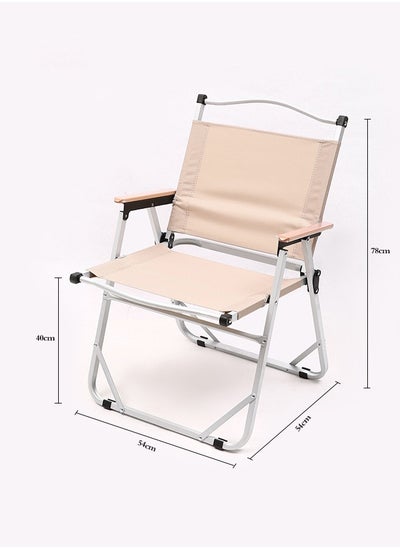 اشتري Aluminum Alloy Outdoor Folding Chair في الامارات