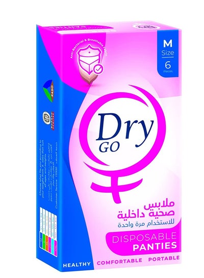 Buy Comfortable Disposable Panties, Single Use,Medium, 6 Pieces in Egypt