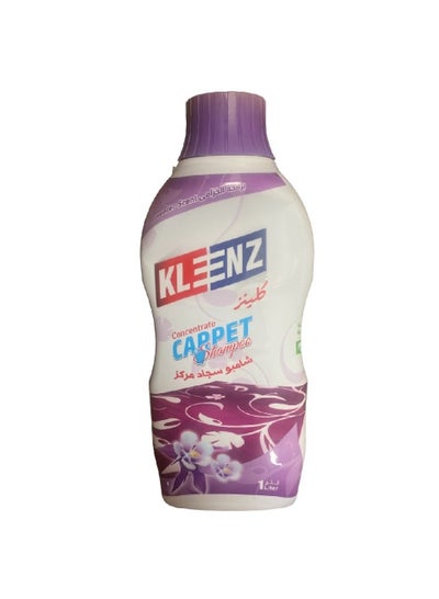 Buy Concentrated carpet shampoo cleaner and freshener for cleaning carpets and removing stains from couches, rug, tapis, upholster, And pillows 1 liter in Saudi Arabia