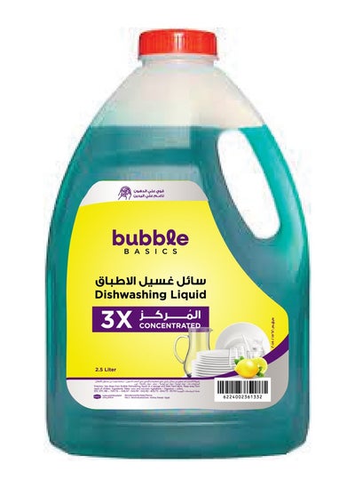 Buy Bubble Basic dishwashing liquid - Conc 2.5L in Egypt