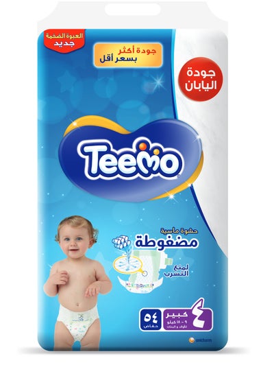 Buy Baby Diapers, Size 4, Large, 9-18 kg, Mega Pack, 54 Diapers in Saudi Arabia