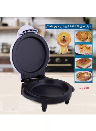 Buy Konafa Machine from Home Master HM-341 in Saudi Arabia