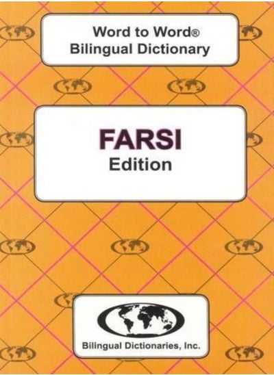 اشتري English-Farsi & Farsi-English Word-to-Word Dictionary في الامارات