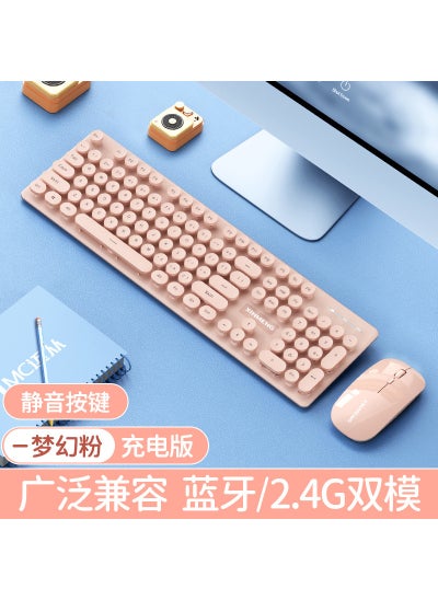 Buy Rechargeable Wireless Keyboard and Mouse Set, Silent, Ergonomic Xinmeng N520 charging Bluetooth dual-mode package pink in Saudi Arabia