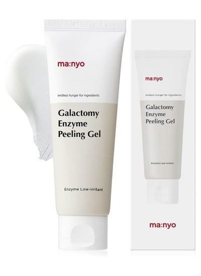 Buy Galactomy Enzyme Peeling Gel 75ml in UAE