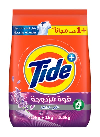 Buy Automatic Lavender Powder Detergent 5.5Kg in Saudi Arabia