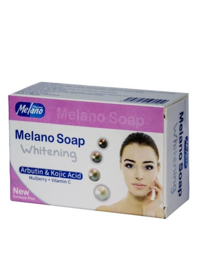 Buy Milano Soap Whitening Arbutin and Kojic Acid Mulberry Vitamin C  100g in Saudi Arabia