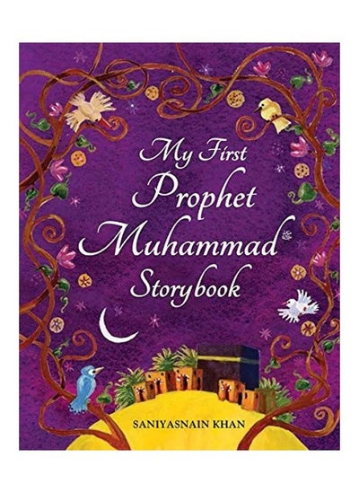 اشتري My First Prophet Mohammad Story Book – Hardback في الامارات