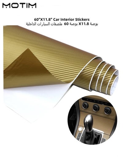 اشتري 3D Carbon Fiber Wrap Vinyl Film Car Interior Wrap Stickers Tape For Cars Auto And Motorcycle DIY Length 152 Width 30cm Gold في الامارات