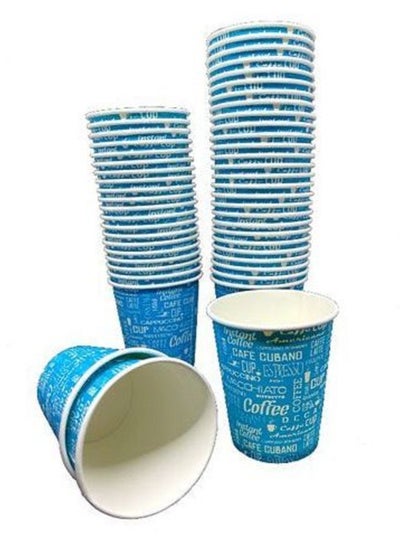 Buy 50 Pcs Paper Tea & Coffee Cups - 7OZ in Egypt