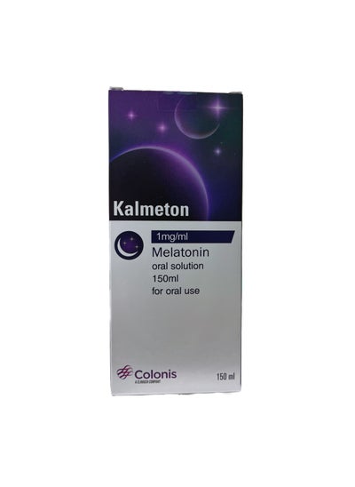 اشتري 1Mg/Ml Oral Solution 150Ml في الامارات