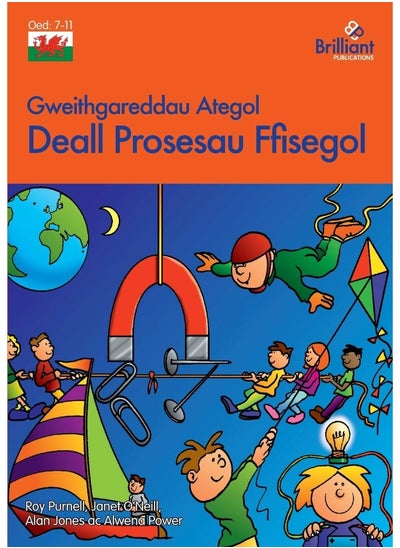 Buy Gweithgareddau Ategol Deall Prosesau Ffisegol in UAE