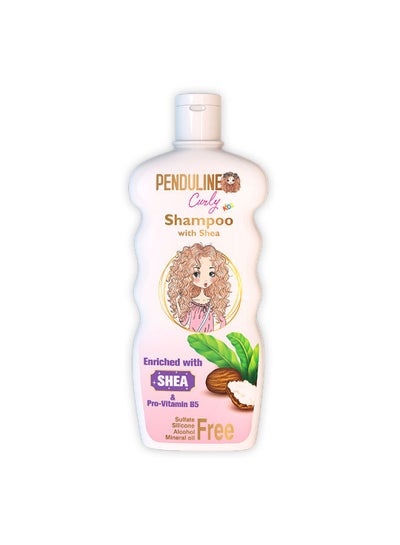 Buy Curly Kids Shampoo With Shea 300ml in Egypt